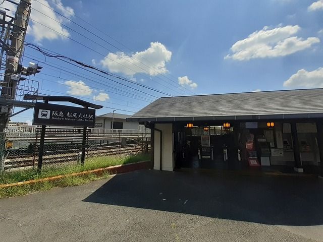 近くの阪急電鉄松尾大社駅まで1,390m（徒歩18分）