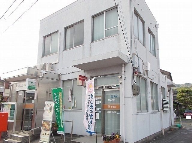 近くの南陽福川郵便局まで1,200m（徒歩15分）