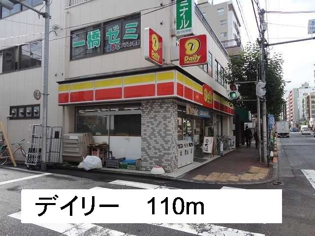 近くのコンビニまで110m（徒歩2分）