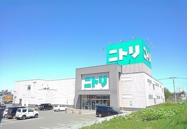 近くのニトリ岩見沢店まで2,300m（徒歩29分）