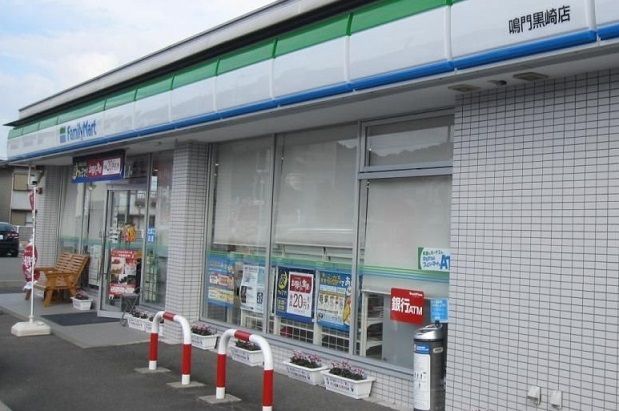 近くのファミリーマート鳴門黒崎店様まで500m(徒歩7分)