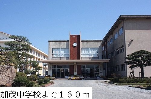 近くの中学校まで160m（徒歩2分）