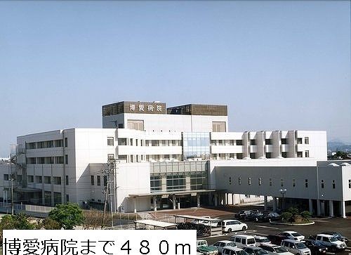 近くの博愛病院まで480m（徒歩6分）