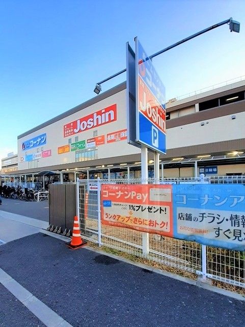近くのＯＫ・コーナン・DAISO他まで877m（徒歩11分）