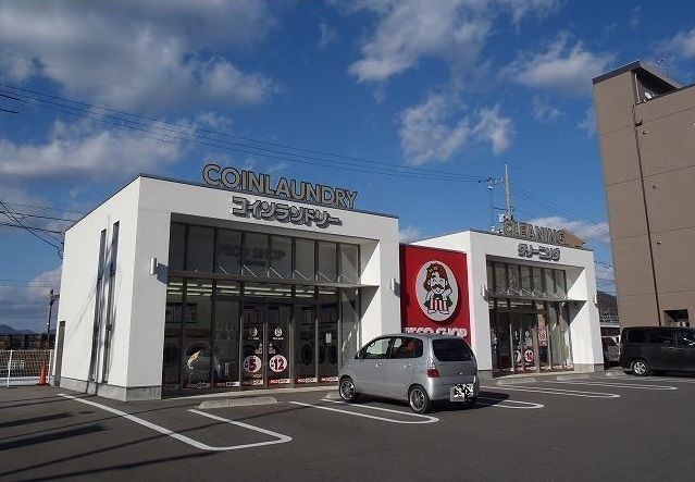 近くのクリーニング店　ペコまで600m（徒歩8分）