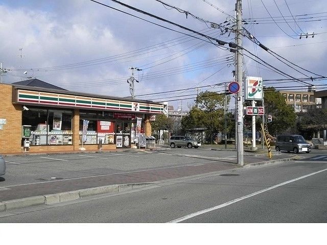 近くのセブンイレブン西宮大島町店様まで270m（徒歩4分）