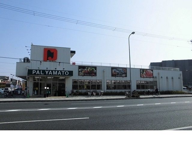 近くのパル・ヤマト　西宮店様まで400m（徒歩5分）