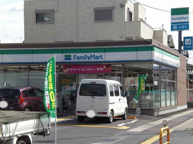 近くのファミリーマート大津月輪３丁目まで550m（徒歩7分）