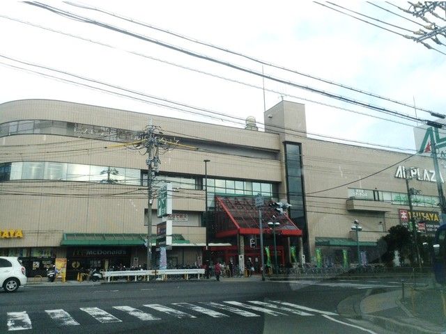 近くのアルプラザ瀬田まで1,200m（徒歩15分）