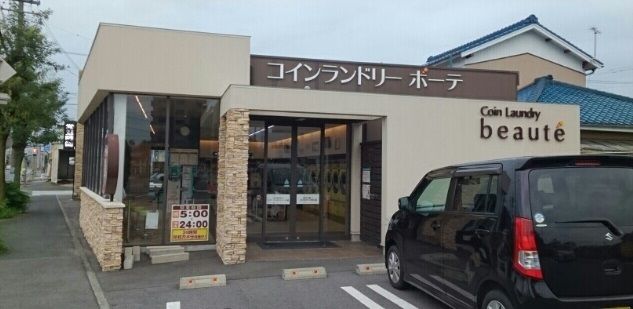 近くの施設まで640m（徒歩8分）