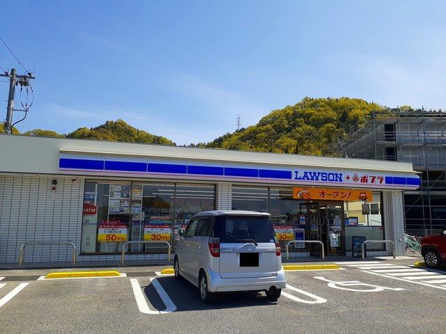 近くのローソン三原沼田東店まで3,300m（徒歩42分）
