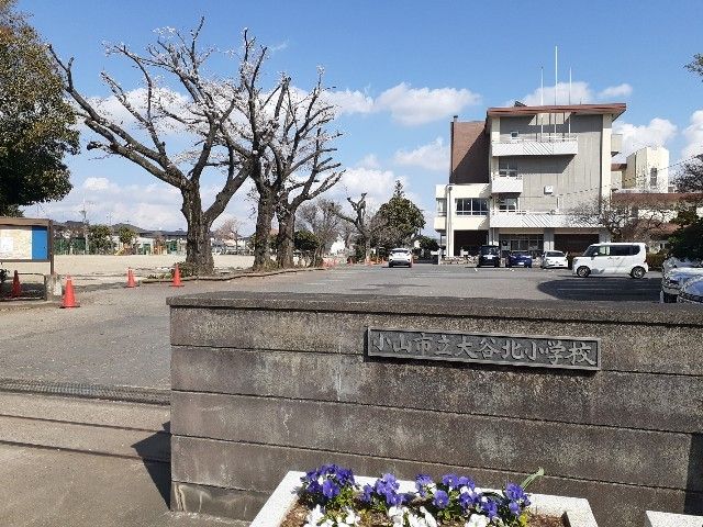 近くの小学校まで550m（徒歩7分）