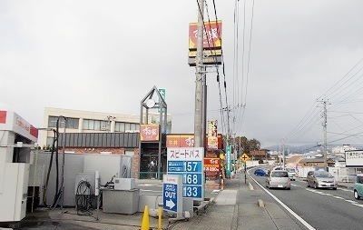 近くのすき家 1国三島谷田店まで1,200m（徒歩15分）