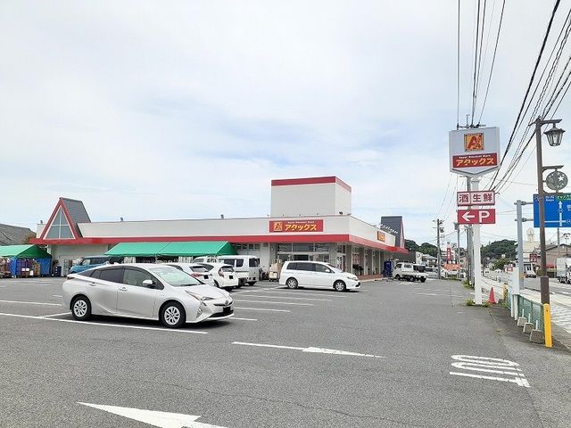 近くのアタックスまで1,400m（徒歩18分）