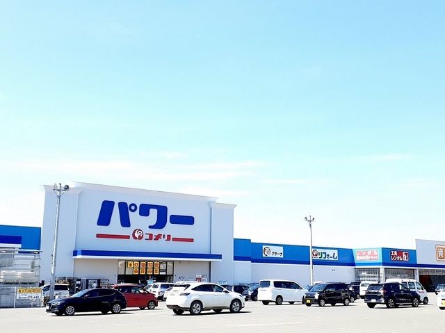 近くのホームセンターまで1,200m（徒歩15分）