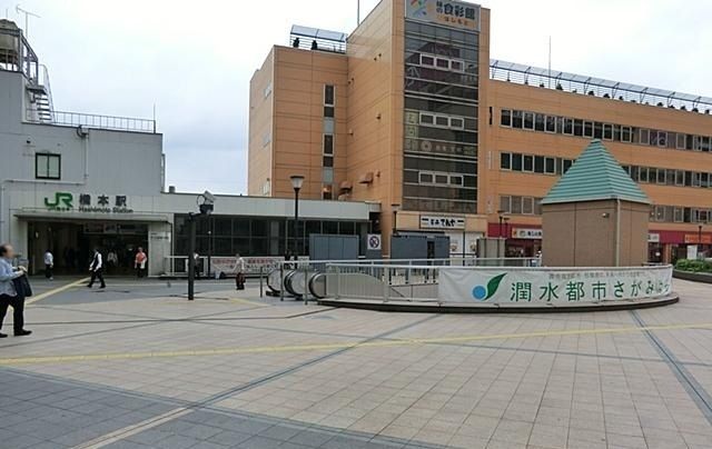 近くのJR橋本駅まで1,900m(徒歩24分)