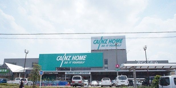 近くのカインズホーム町田多摩境店まで1,500m(徒歩19分)