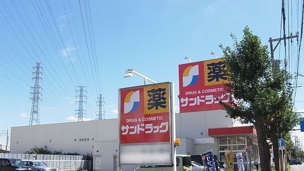 近くのサンドラッグ東橋本店まで700m(徒歩9分)