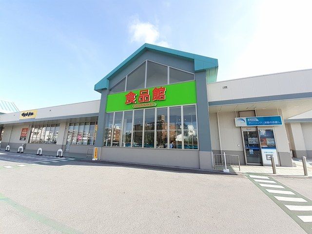近くのサンエー喜友名店まで935m(徒歩12分)