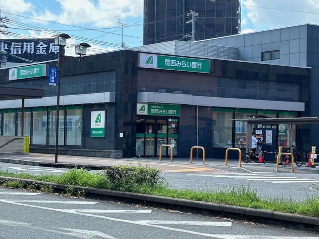 近くの関西みらい銀行 瀬田駅前支店まで290m(徒歩4分)