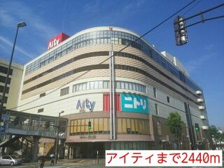 近くのアイティまで2,440m（徒歩31分）