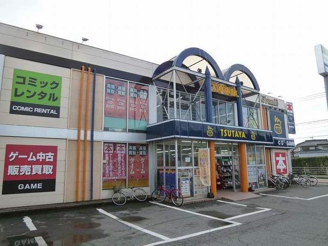 近くのTSUTAYAまで1,490m（徒歩19分）