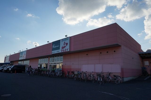 近くのマルエイまで550m(徒歩7分)