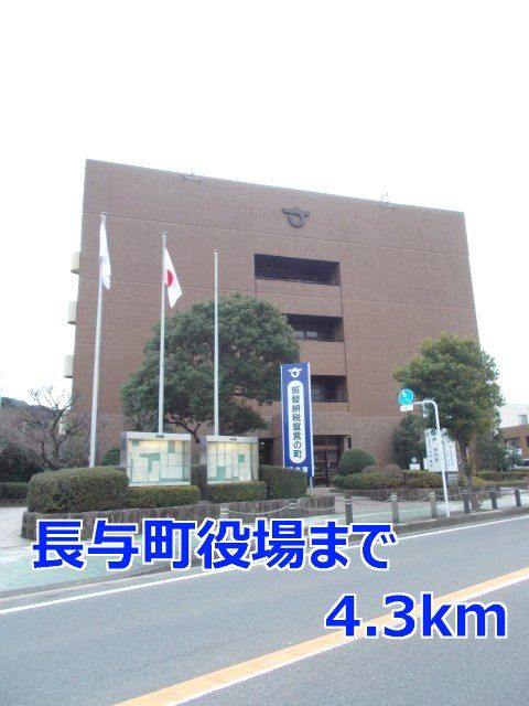 近くの長与町役場まで4,300m(徒歩54分)