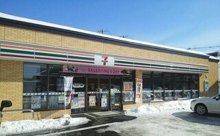 近くのセブンイレブン北21条東8店まで450m（徒歩6分）