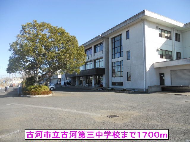 近くの中学校まで1,700m（徒歩22分）