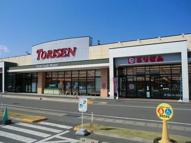 近くのとりせん子持店まで1,700m（徒歩22分）