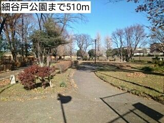 近くの細谷戸公園まで510m（徒歩7分）