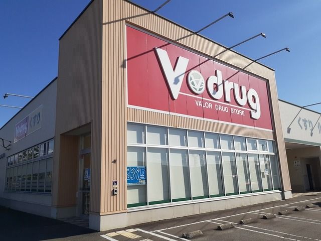 近くのＶ・ｄｒｕｇ黒部店まで800m（徒歩10分）