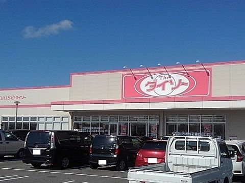 近くのダイソー黒部コラーレ前店まで1,200m（徒歩15分）