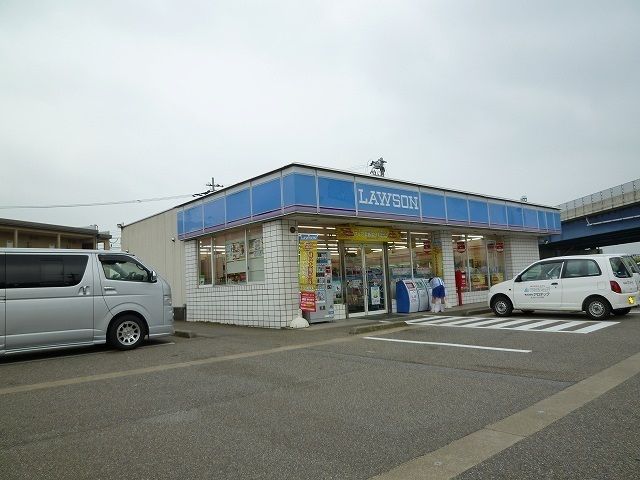 近くのローソンまで1,100m（徒歩14分）