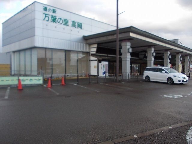 近くの道の駅万葉の里高岡まで2,000m（徒歩25分）