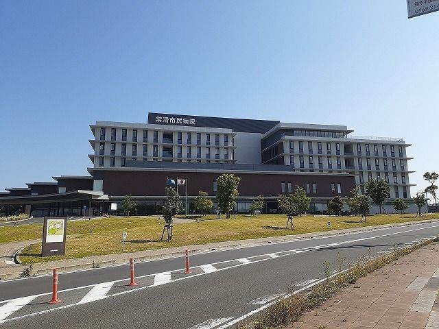 近くの常滑市民病院まで450m（徒歩6分）