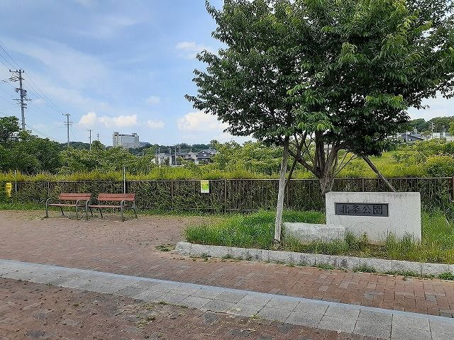 近くの北条公園まで156m（徒歩2分）