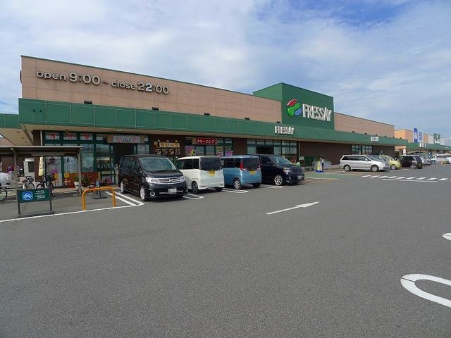 近くのフレッセイ田部井店まで1,600m（徒歩20分）
