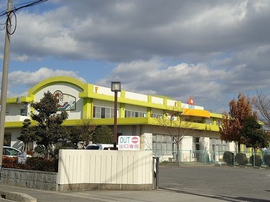 近くの幼稚園・保育園まで650m（徒歩9分）