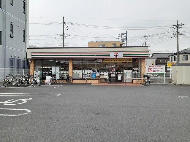 近くのセブン さいたま天沼中央通り店まで210m(徒歩3分)