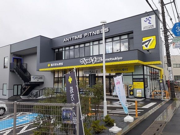 近くのマツモトキヨシ 大宮浅間町店まで850m(徒歩11分)