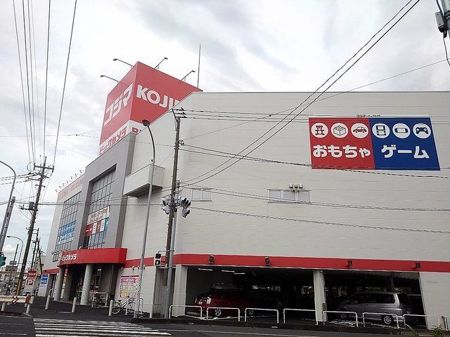 近くのコジマ×ビックカメラ越谷店まで600m（徒歩8分）