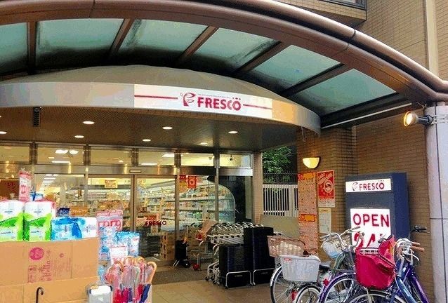 近くのフレスコ五条店まで850m(徒歩11分)