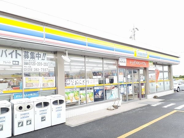 近くのミニストップ鈴鹿安塚店まで650m（徒歩9分）