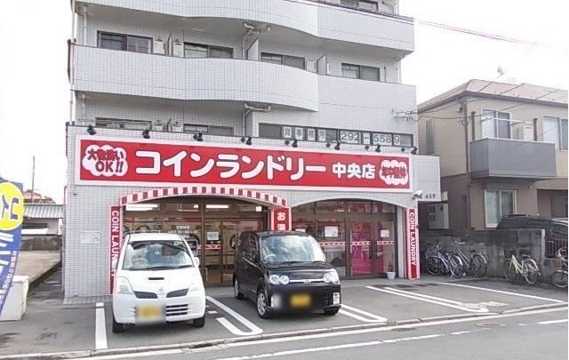 近くのコインランドリーまで550m（徒歩7分）