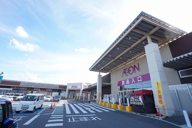 近くのイオン岡垣SCまで2,500m(徒歩32分)