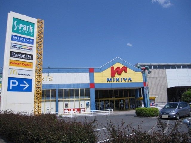 近くのエスパークまで650m（徒歩9分）