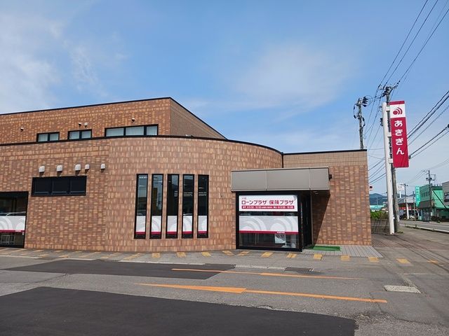 近くの秋田銀行大館西支店/田代支店まで144m(徒歩2分)