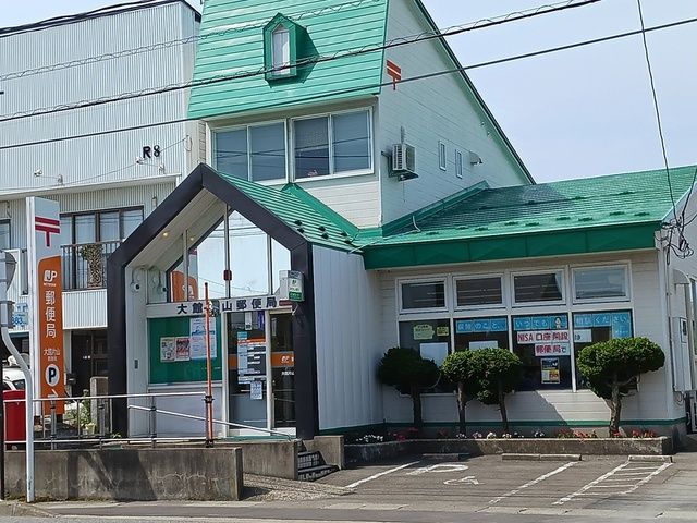 近くの大館片山郵便局まで601m(徒歩8分)